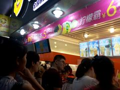 等位区-柠檬7(万达一店)