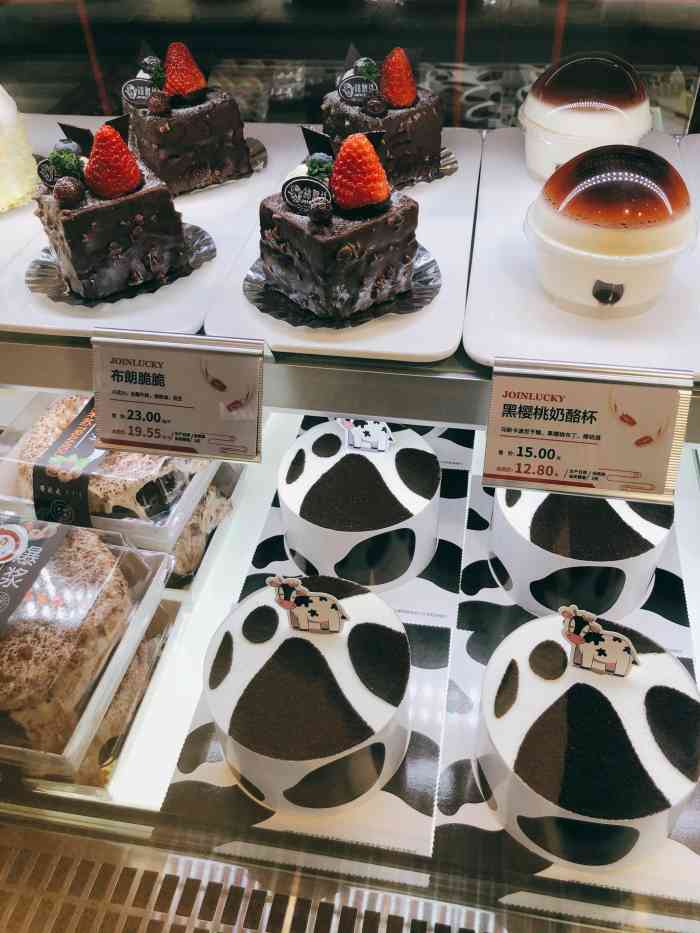 年12月11日打分前两天去新田逛街,闲来无事又想吃大福拐弯去了锦鲤坊