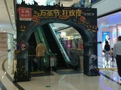 -万达广场(南宁青秀店)