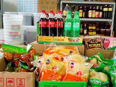 -赵府街副食店