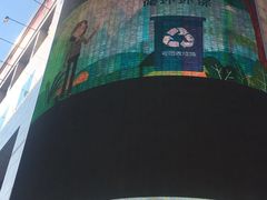 -远大购物中心(南岗店)
