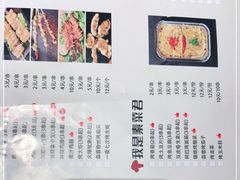 -腰子哥烤串(石佛营炫特店)