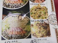 -金地利海鲜酒楼(清凉门店)