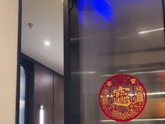 -同湘会馆(粤垦路店)