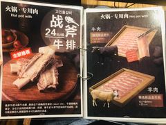 -火炉火自助餐(悠唐购物中心店)