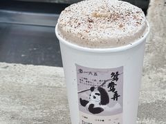 -李山山茶事(景枫店)