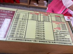 -中国照相馆(王府井店)