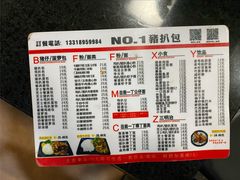 -No.1猪扒包(南坑店)