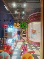 -meland亲子乐园(北京首开通州万象汇店)