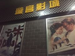 -璇宫国际影城(江汉路店)
