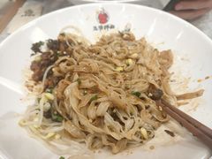 -五爷拌面(深圳北站店)