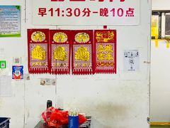 大堂-慧姐烤串(南宁南小区店)