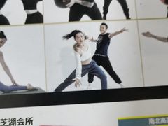 -一兆韦德健身(慧芝湖店)