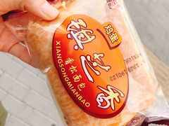 -中关村茶点