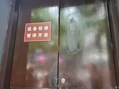 -新华日报营业部旧址