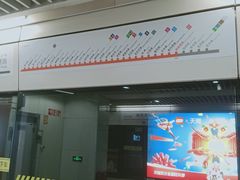 -杨高南路(地铁站)