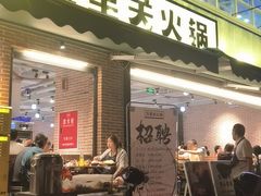 门面-五里关火锅(牛市口店)