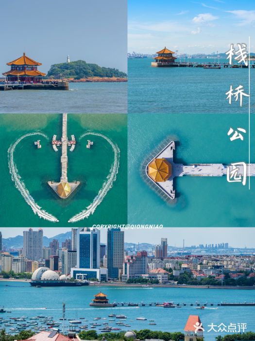 栈桥景区图片