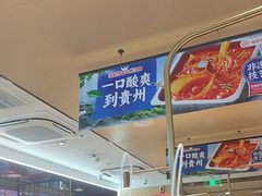 -海底捞火锅(东方时代广场店)