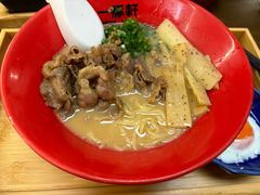 -一豚轩·烧鸟·豚骨拉面(五四路店)