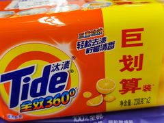 -百佳永辉超市(来福士广场店)