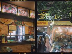 -紫金食坊(江南西路店)