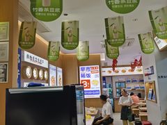 -李与白包子铺(桐梓林店)