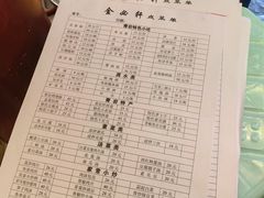 -金必轩(青岩店)