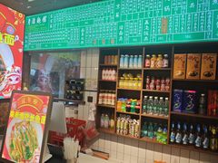 -飨府.老淮面馆.自营(清河路店)