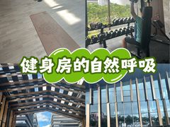 -漠浔MOTION健身(虹桥国际展汇店)