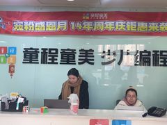 -童程童美信奥赛科技特长·乐高编程科创机器人(富兴校区)