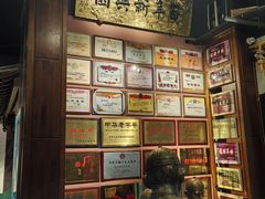 -新兴园饺子馆(河南街店)