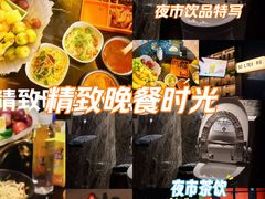 -索拉古贝(义乌北苑店)