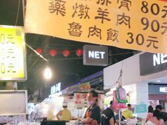 -陈董药炖排骨(饶河街店)