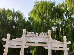 -高庙保安寺