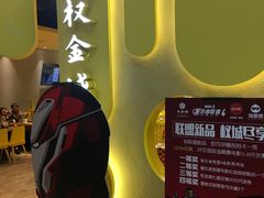 -权金城(龙旗店)