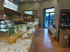 -正兴德(和平路店)