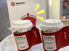 -炖物24章·顺时轻养茶(杭州保利时光里店)