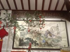 -山水茶艺馆·点心粤菜·30年老字号