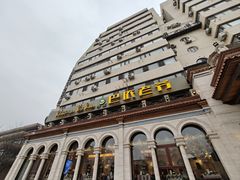-巴依老爷新疆美食(工体旗舰店)