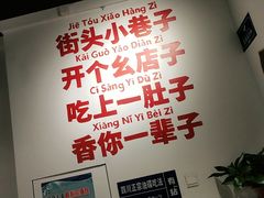 -有拈头成都市井火锅(南中环店)