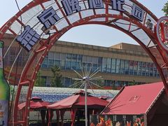 -燕郊烧鸽子(酷车小镇店)