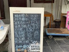 -璐坊粽王(复兴中路店)