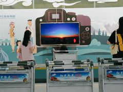 -丽江三义国际机场