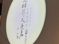 -大董(深圳湾万象城店)