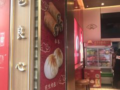 门面-包道广式点心专门店(东山口店)