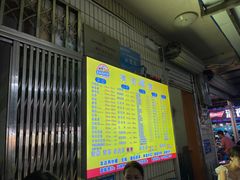 -有间冰室(侨港风情街店)