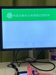 -明宇集团·积木枝芽母婴健康管理中心(天府店)