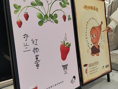 -喜茶(合肥正大广场店)