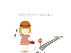 -Apple零售店(济南恒隆广场店)